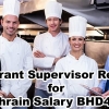 Restaurant Supervisor Required for Bahrain Salary BHD400